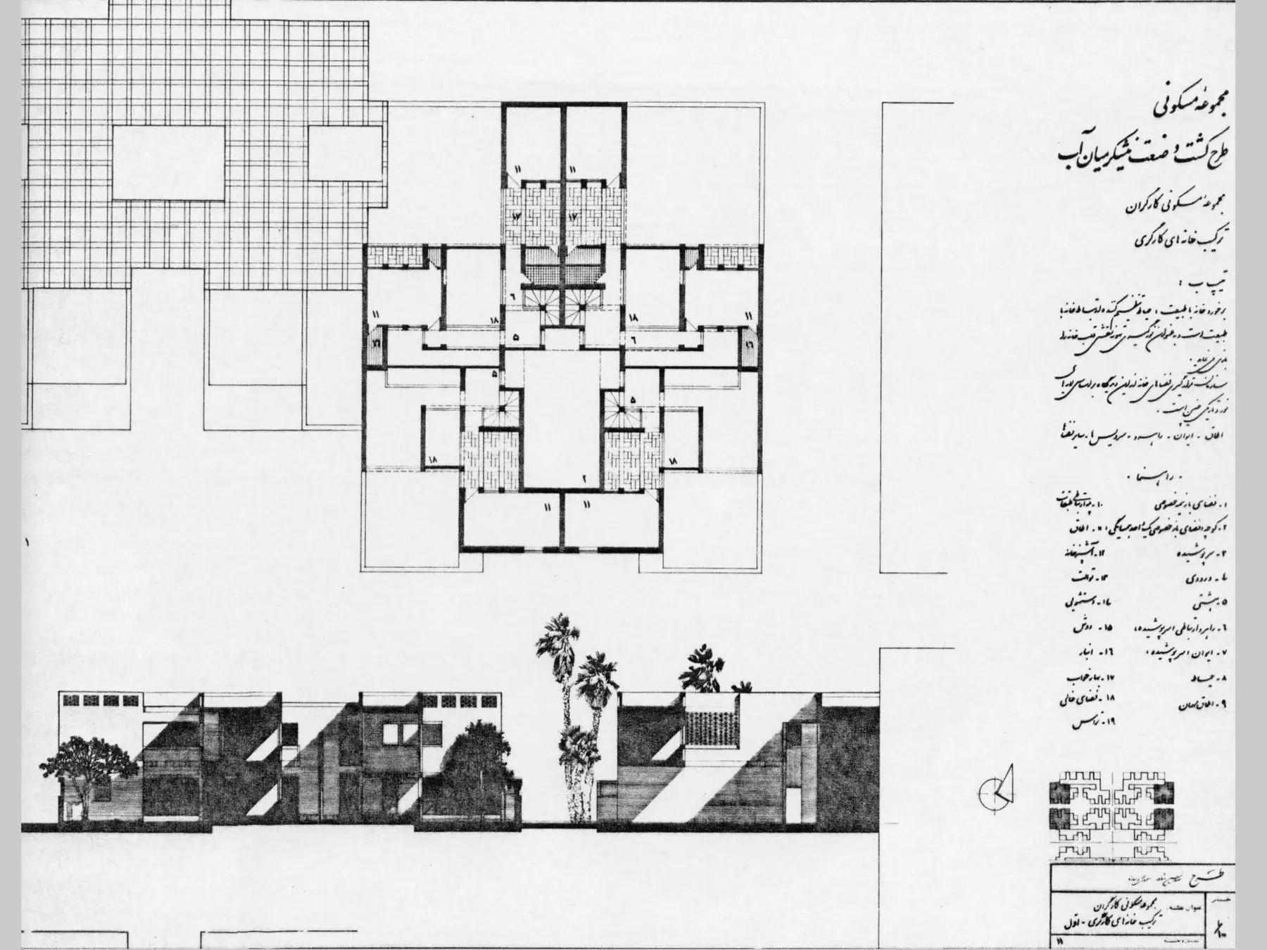 Housing courtyard plan and street elevation