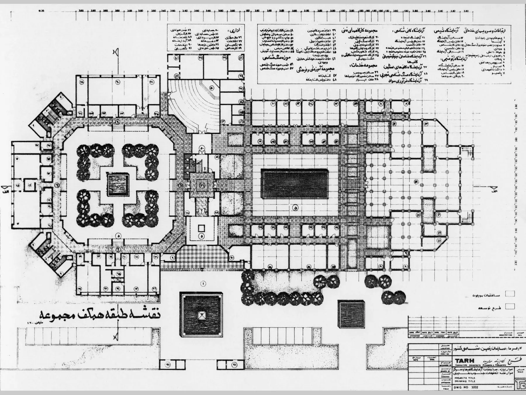 Civic complex plan organized around a central garden and public hall