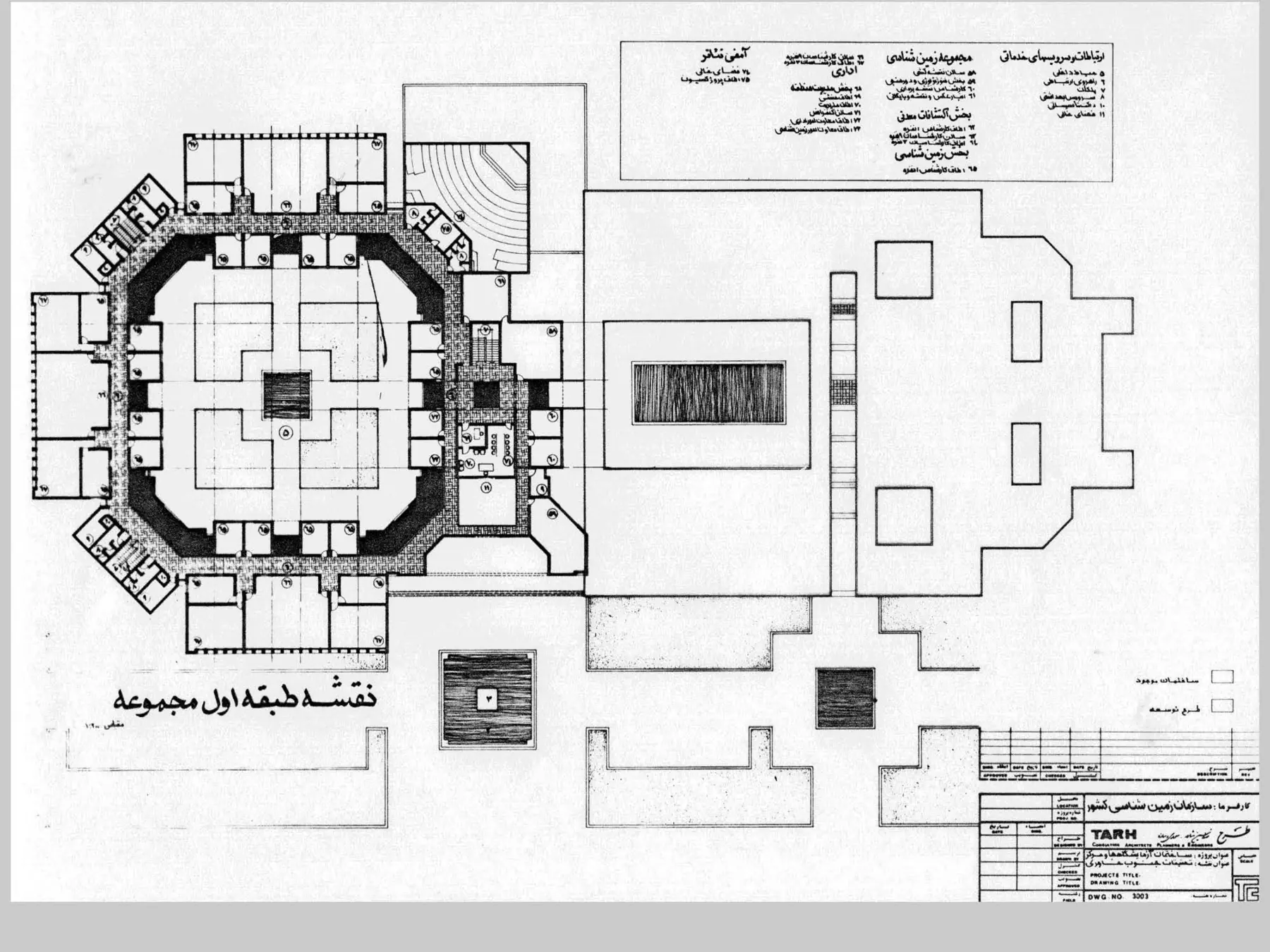 Upper-level plan of the civic complex