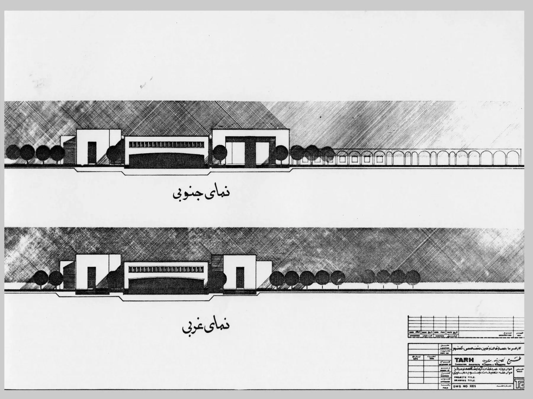 Civic complex north and south elevations